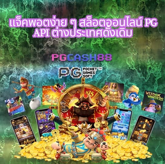 บาคาร่า สล็อต บอล หวย เกมสนุกๆมากมาย