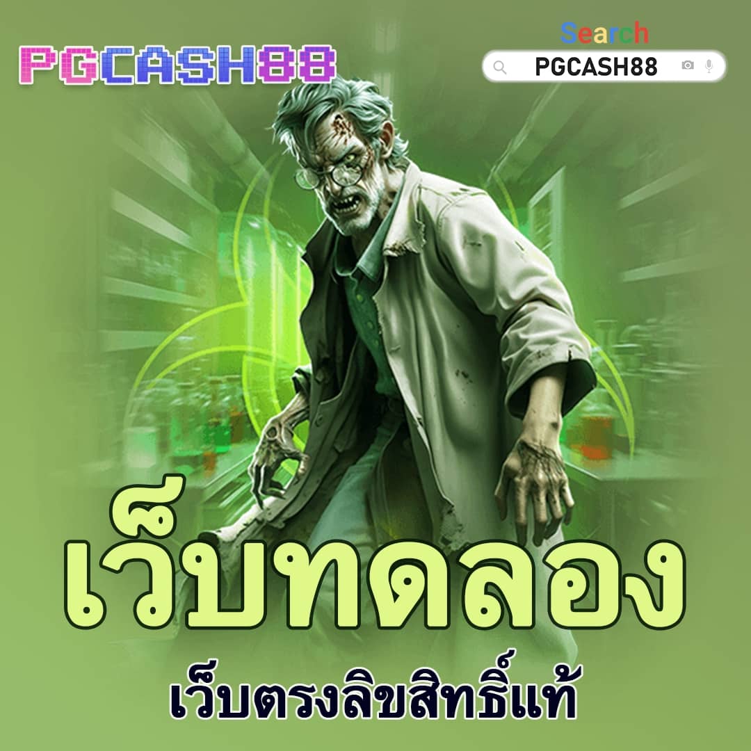 บาคาร่า สล็อต บอล หวย เกมสนุกๆมากมาย