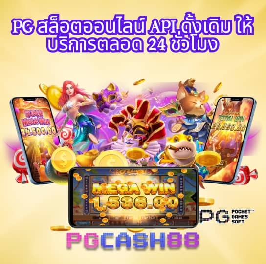 บาคาร่า สล็อต บอล หวย เกมสนุกๆมากมาย